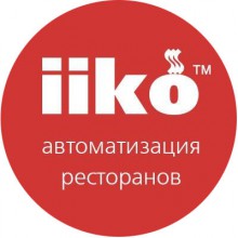 Автоматизация ресторана- IIKO